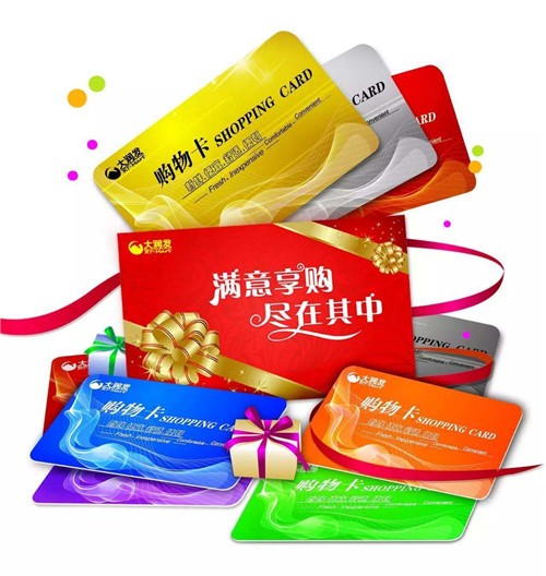 天宏畅付卡去哪回收，天宏畅付卡回收价格