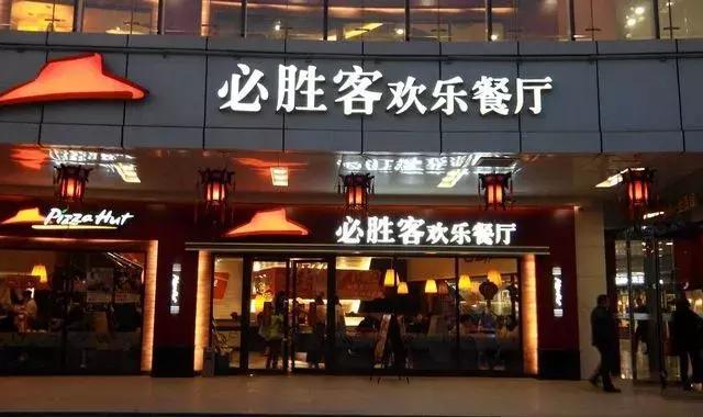 没时间去吃必胜客怎么办，如何回收必胜客券