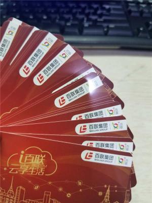 联华OK卡回收平台在哪里找