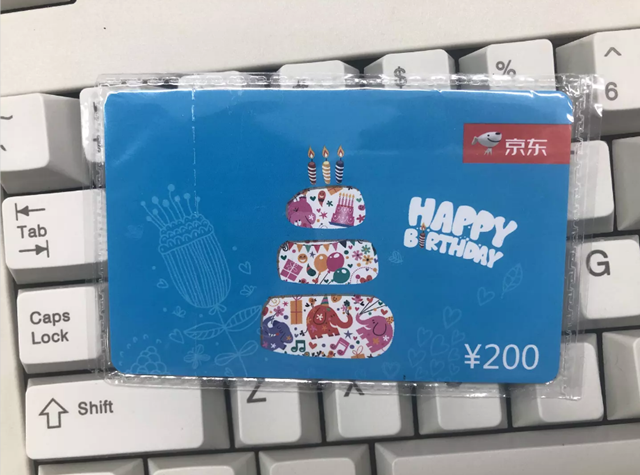京东e卡在哪卖价格高