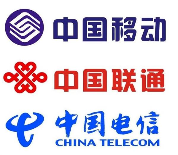 团团收，闲置话费卡的好去处！