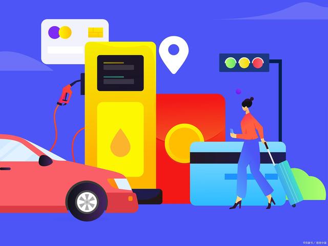 中石油昆仑加油卡回收寄售