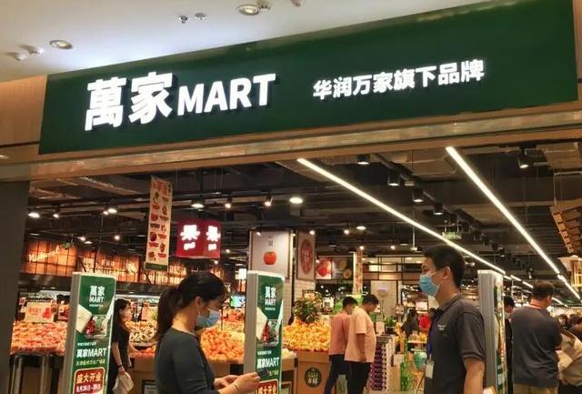 回收价格打破记录！华润万家购物卡最新回收价格让人心动