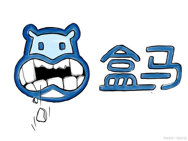 盒马鲜生礼品卡兑换码回收