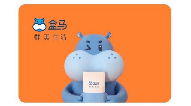 闲置的盒马鲜生购物卡如何实现资金回流？