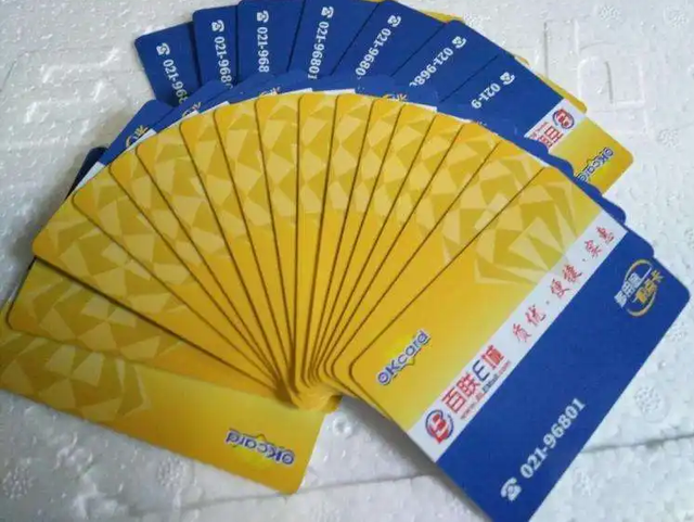 回收百联卡，让百联卡消费场所不受限！