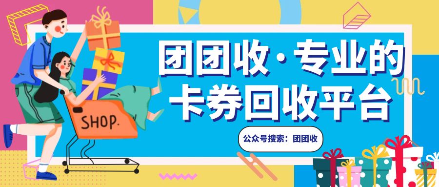 图怪兽_积分兑换蓝色卡通公众号首图.jpg