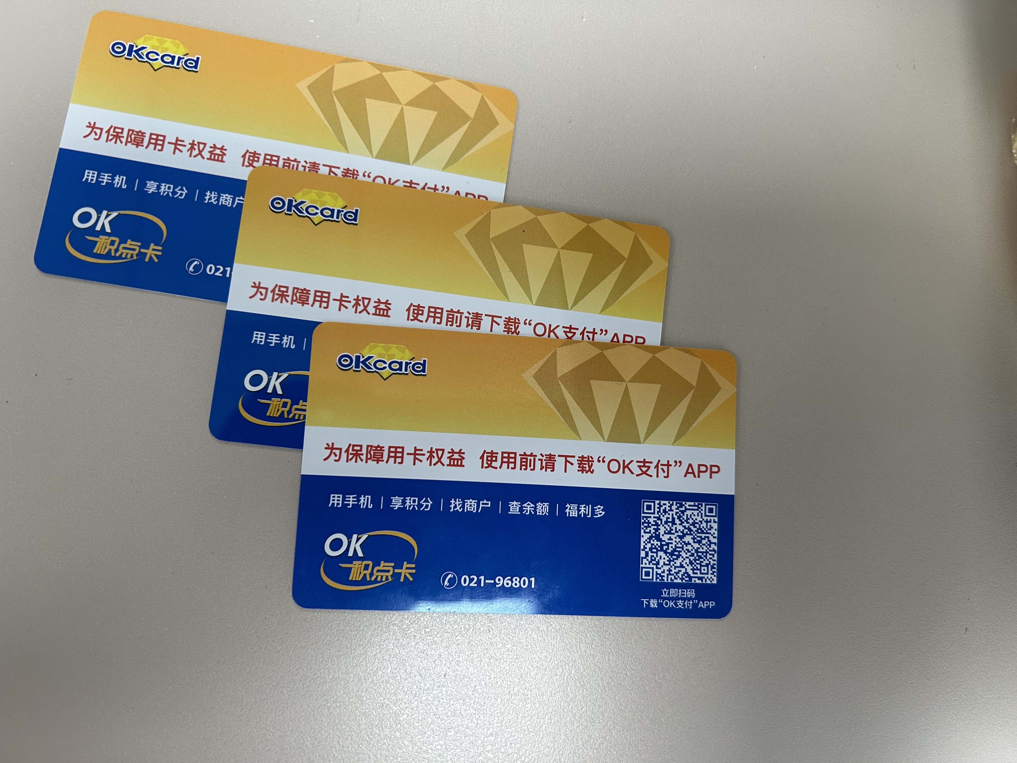 1000元百联卡回收价格是多少，你知道吗？