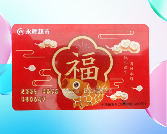 永辉购物如何回收变现