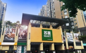 高效回收苏果购物卡，快速兑现您的财富