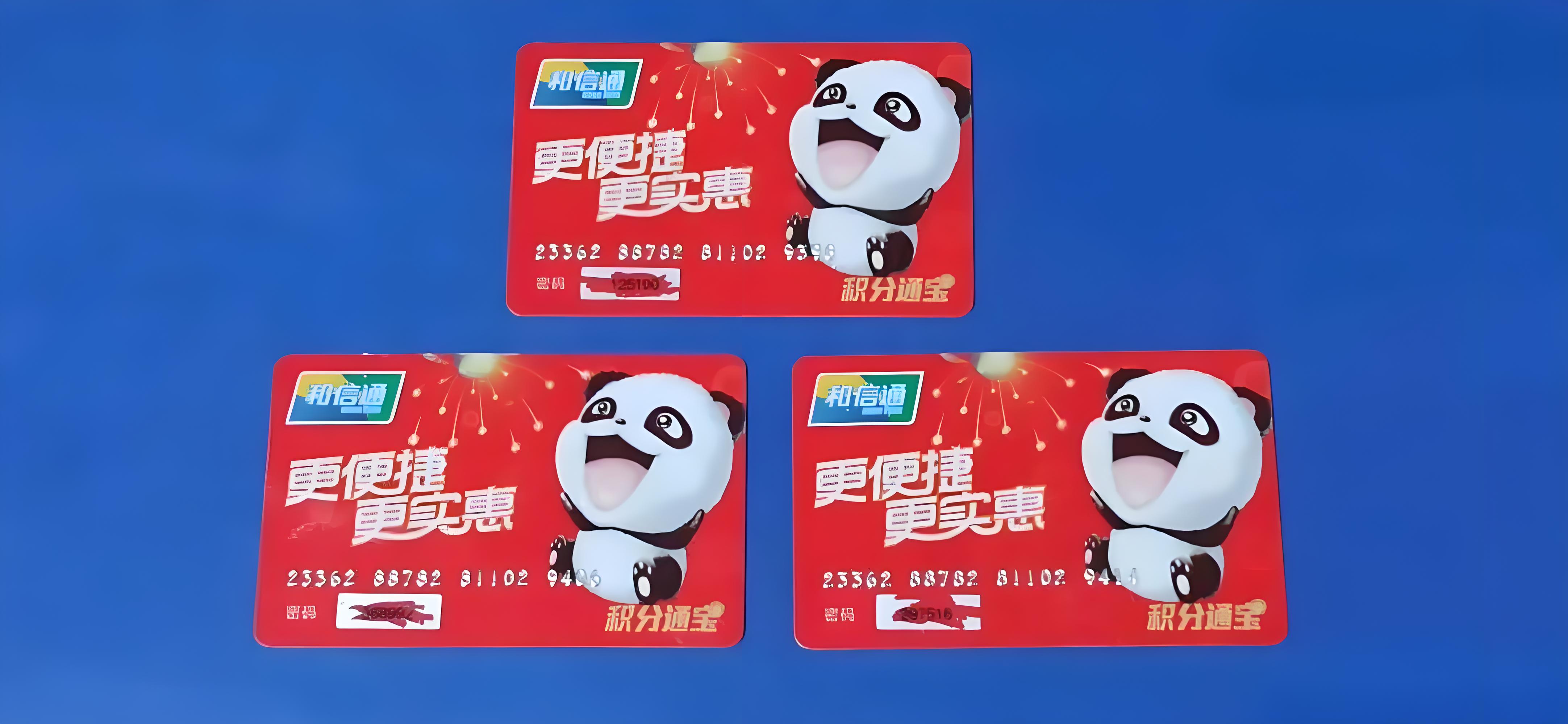 和信通礼品卡线上能回收变现吗？