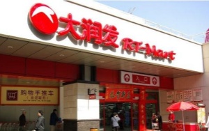 团团收：专业回收大润发购物卡，让价值延续