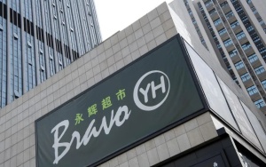 团团收：永辉购物卡回收的贴心伙伴