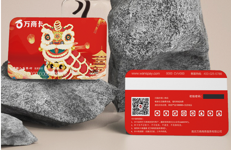 万商卡快速回收，轻松获取现金秘诀！