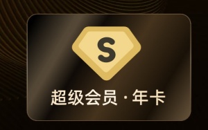 闲置的百度网盘会员卡,就找团团收回收换现