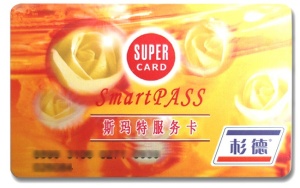 杉德（斯玛特）购物卡回收指南：为何选团团收