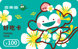 百果园好吃卡是什么？能进行回收吗？