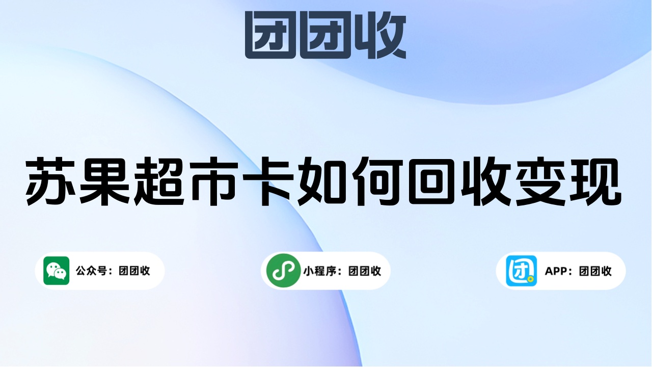 苏果大.jpg