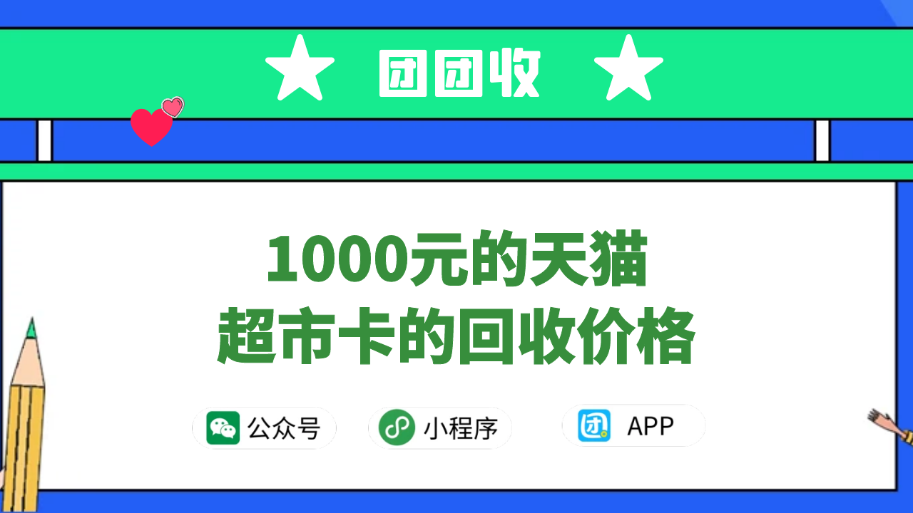 天猫.png