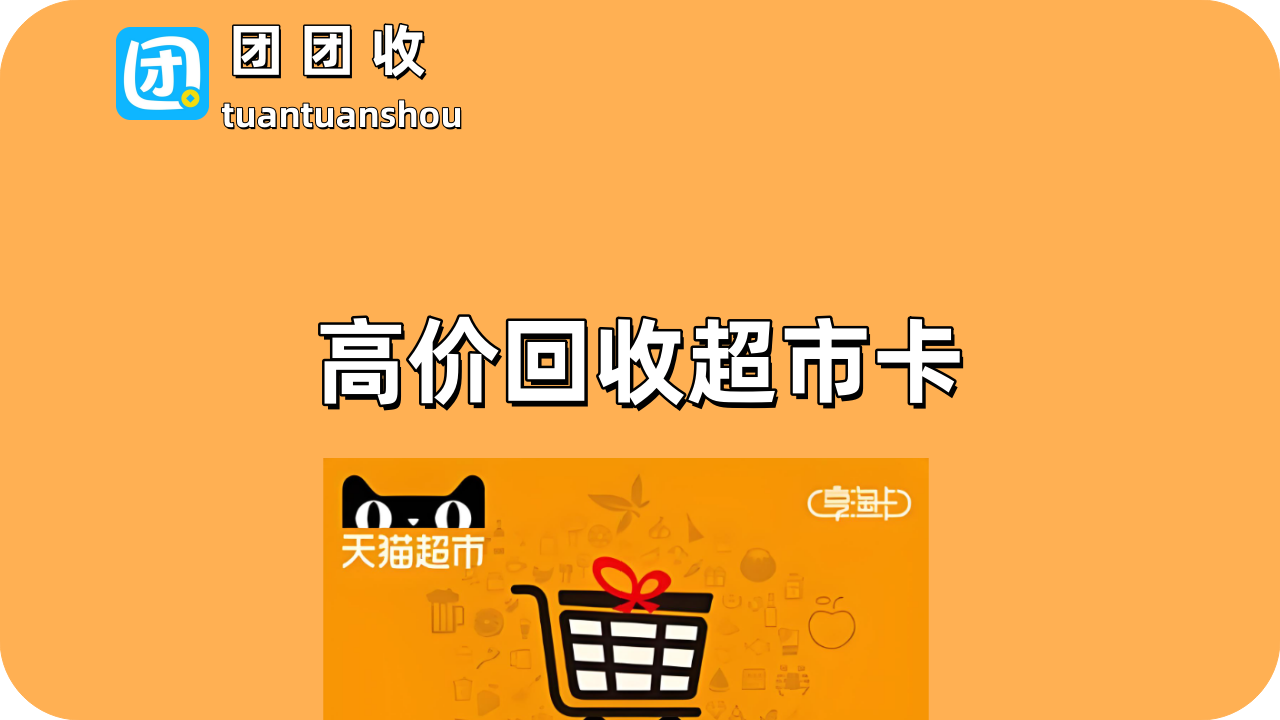 天猫3.png
