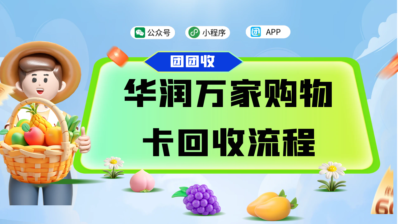华润2.png
