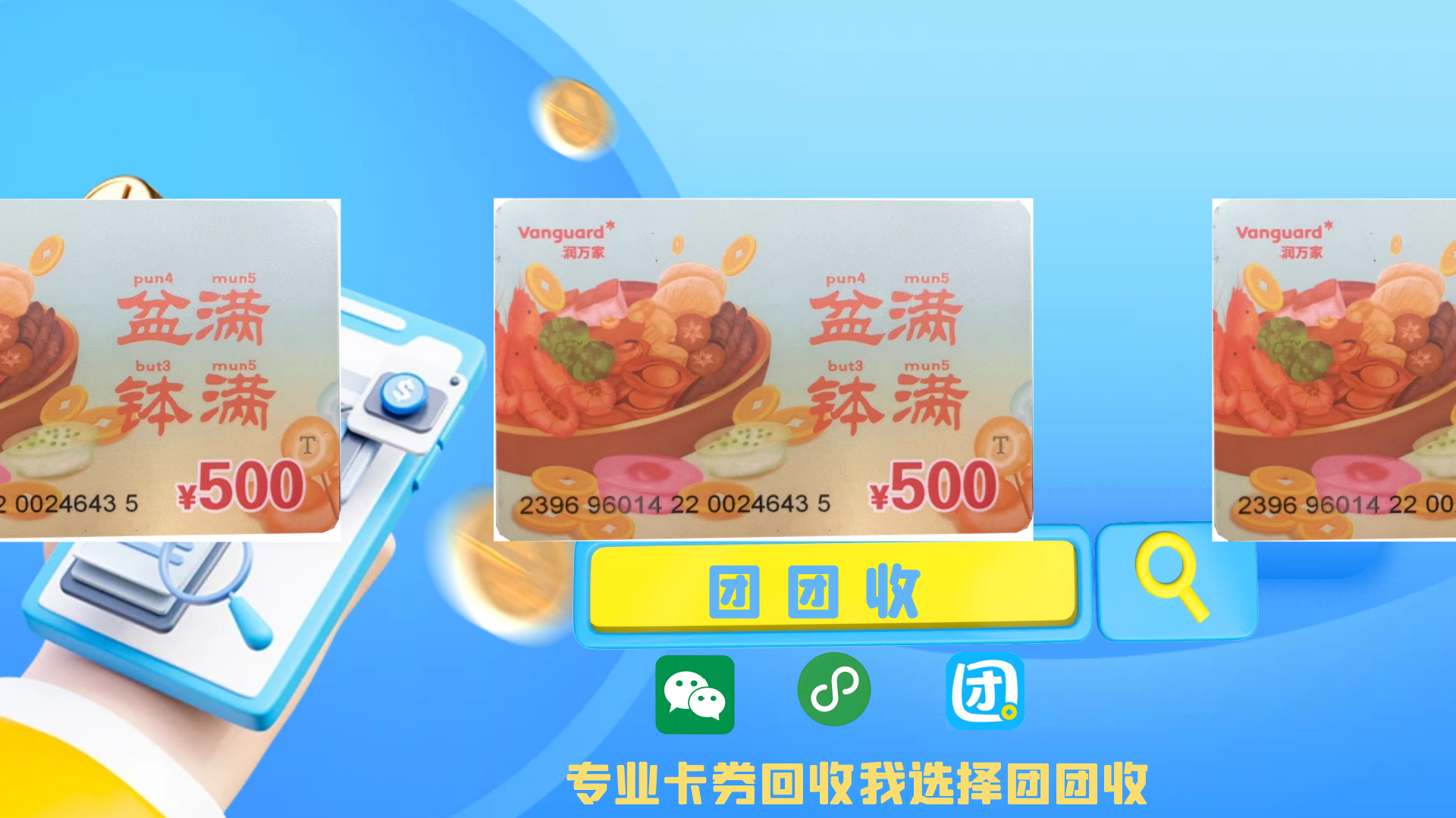 华润万家21.png