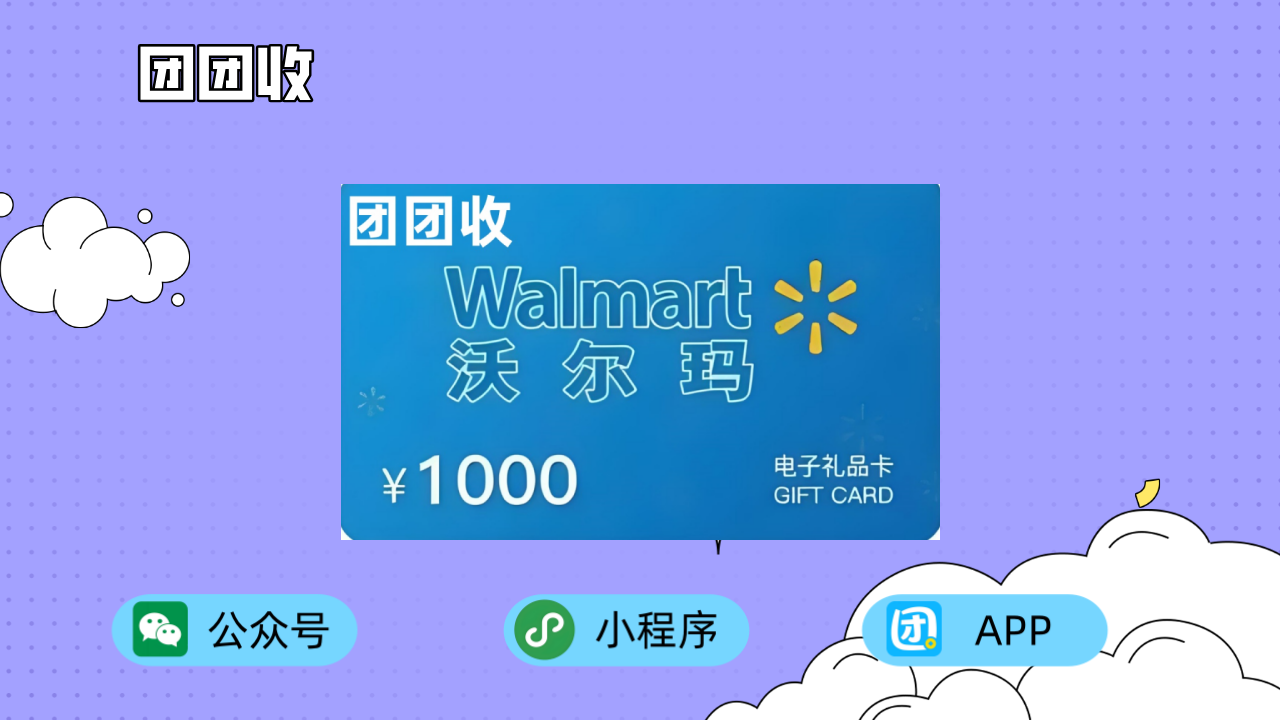 卡.png 卡.png