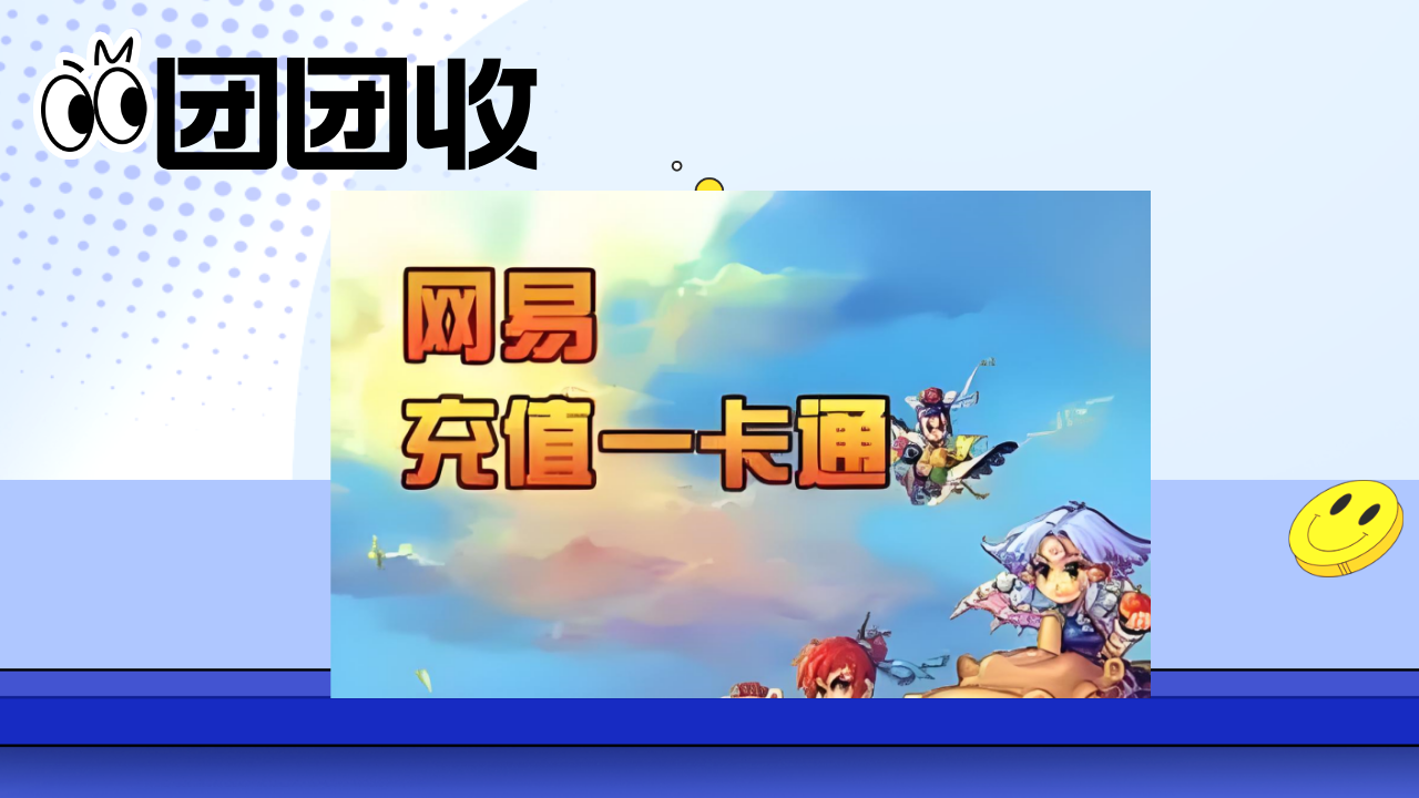 卡.png 卡.png