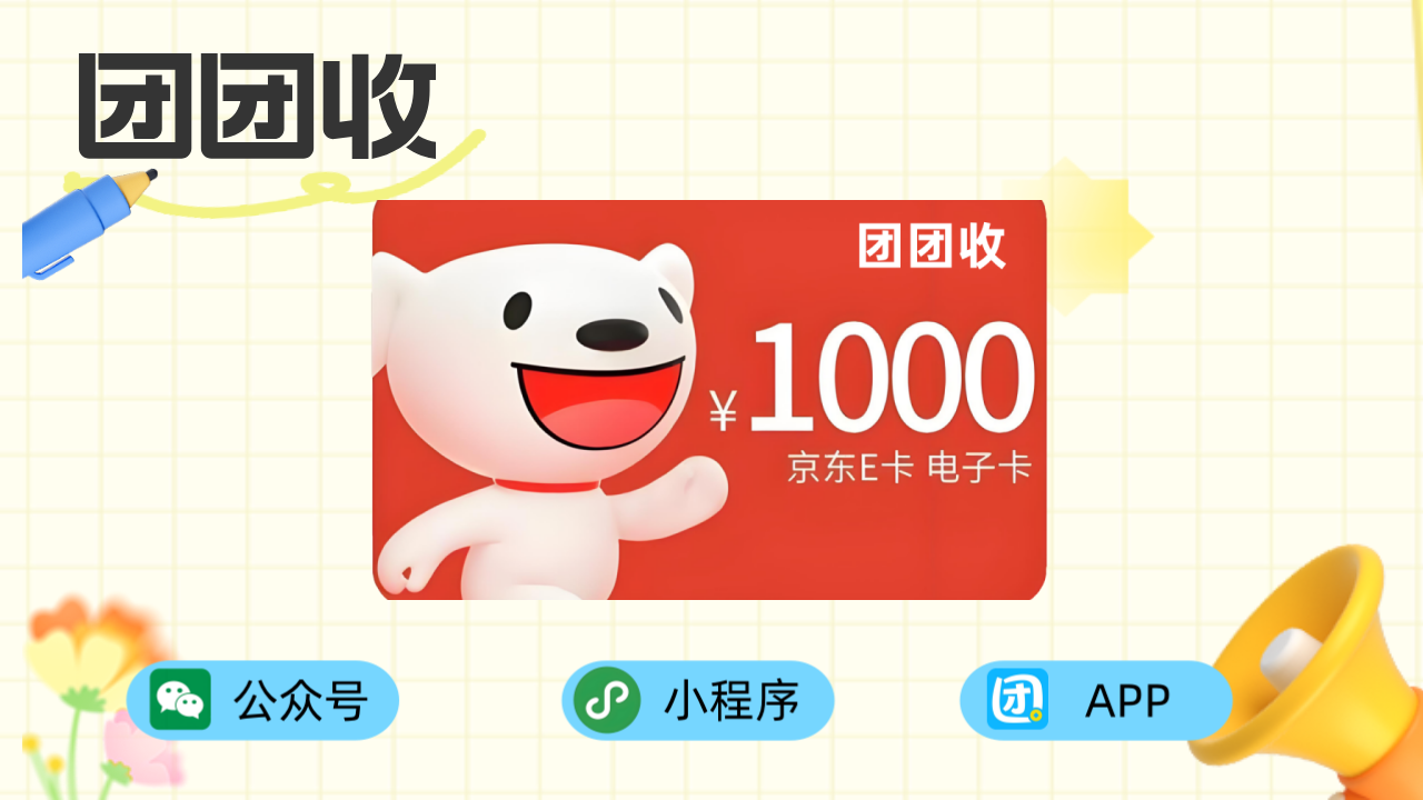 卡.png 卡.png