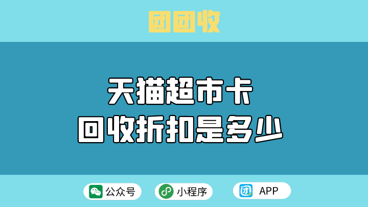 天猫1221.png