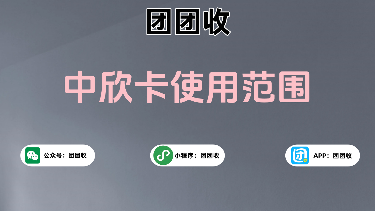 中欣卡大3.png 中欣卡大3.png