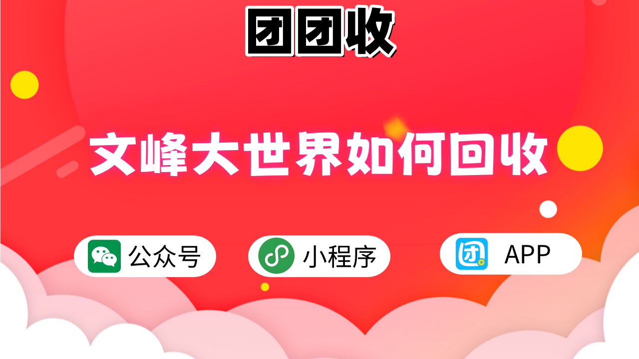 文峰大世界大4.png 文峰大世界大4.png