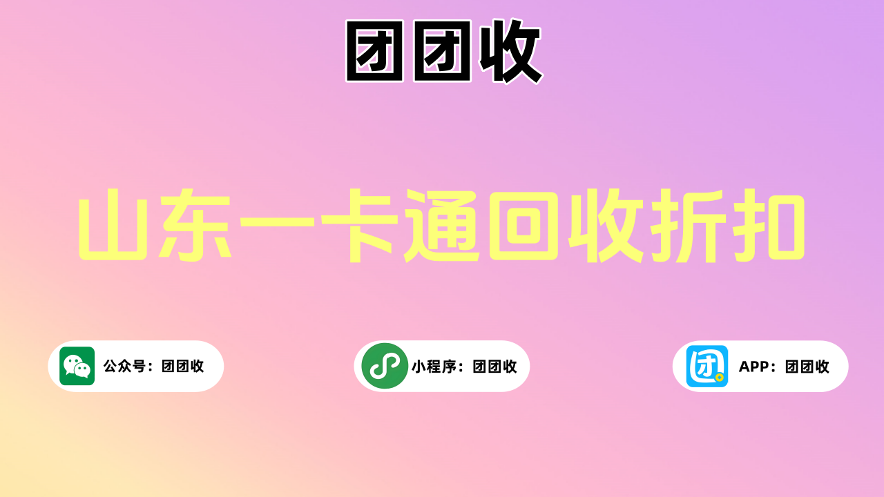 山东大.png 山东大.png