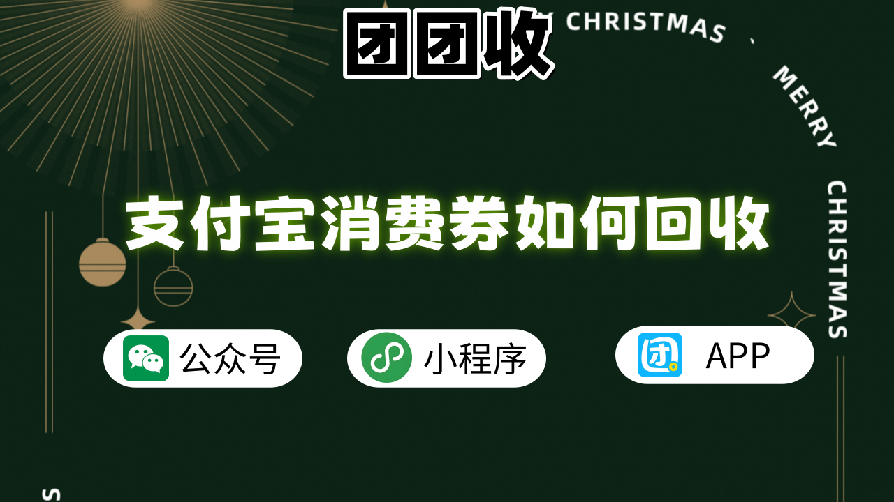 支付宝大5.png 支付宝大5.png