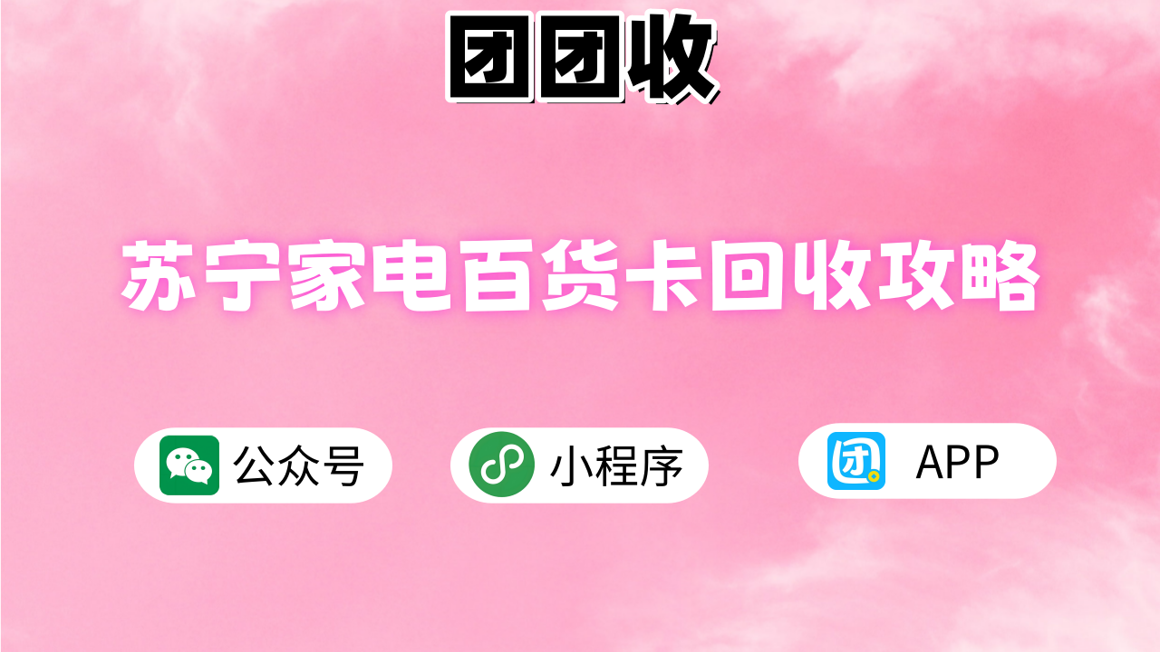 苏宁百货卡大6.png