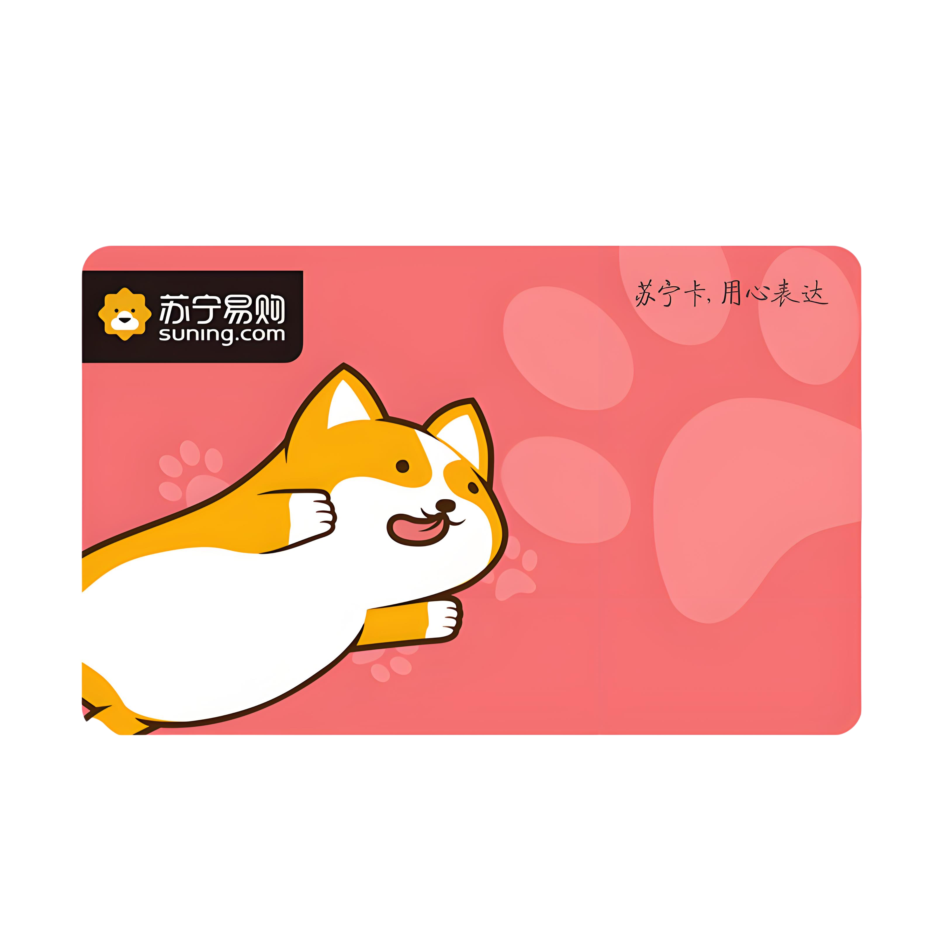 苏宁易购3.png 苏宁易购3.png
