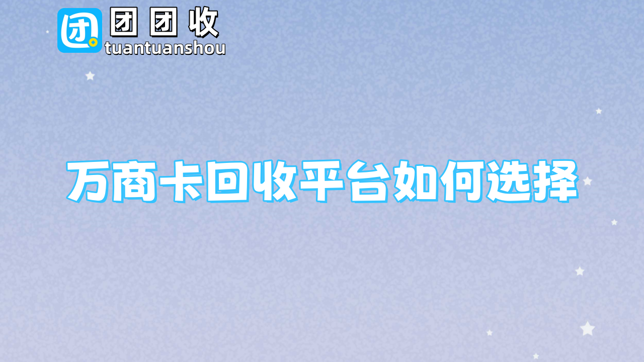 万商卡5600大10.png 万商卡5600大10.png