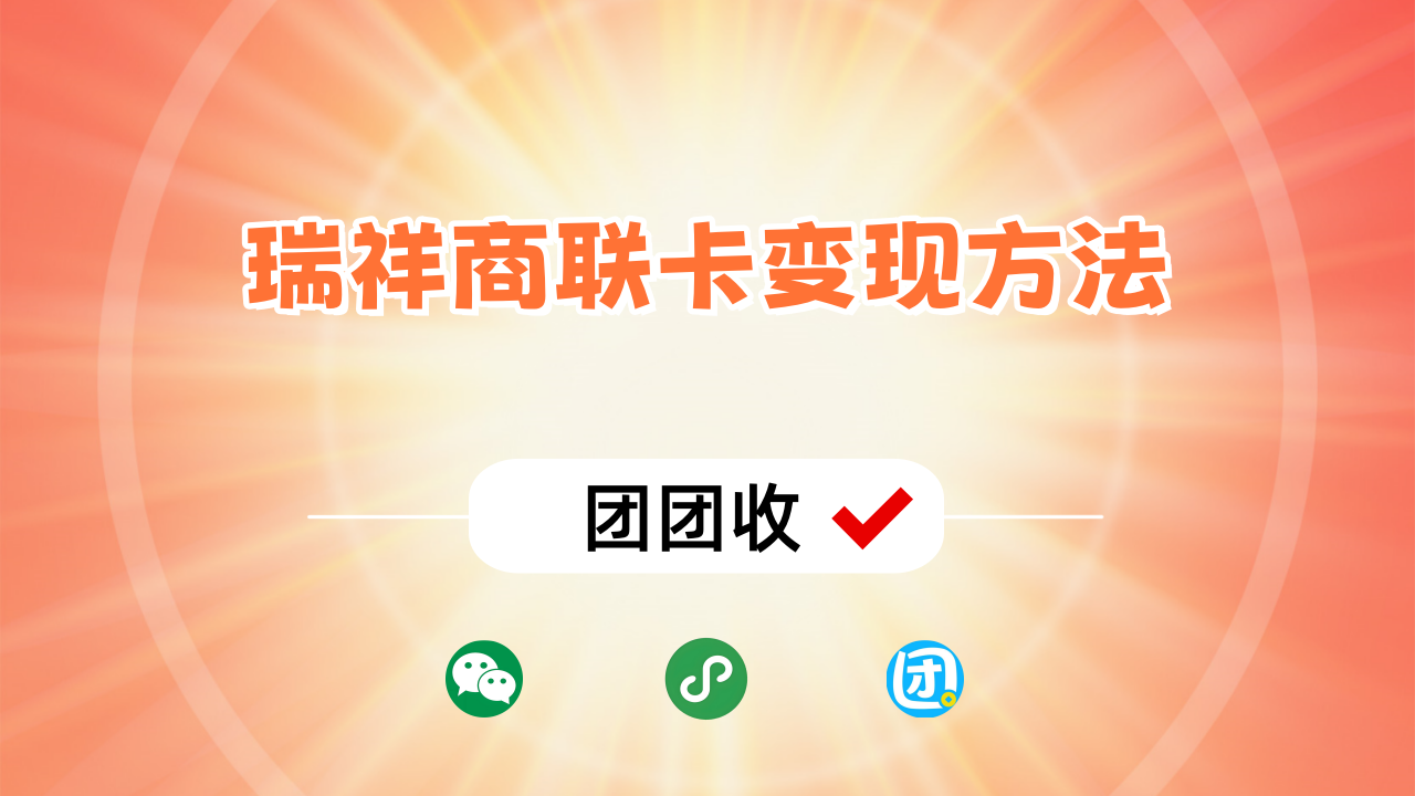 瑞祥大.png 瑞祥大.png