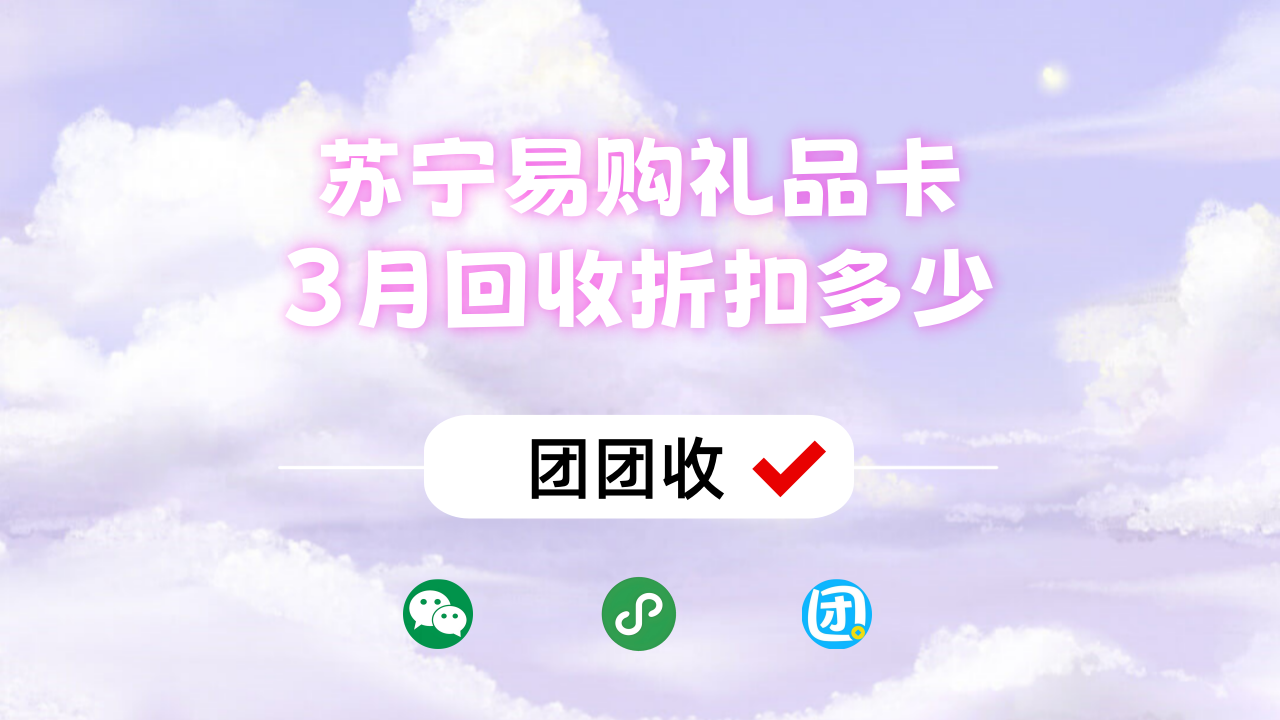 苏宁卡大.png