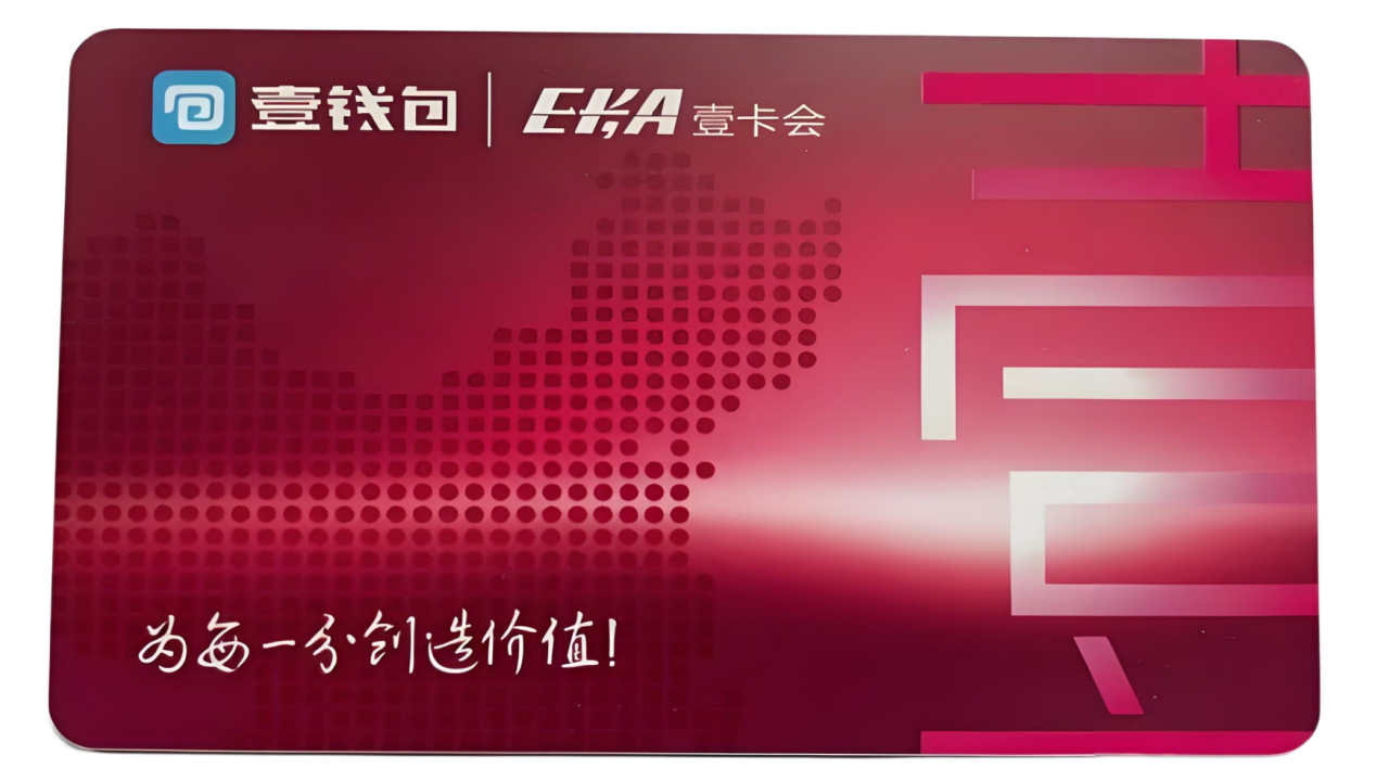 壹钱包2.png