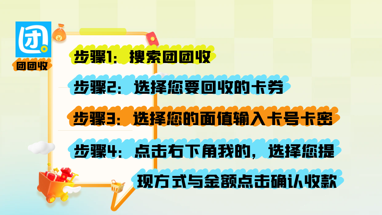 插图去悠悠.png