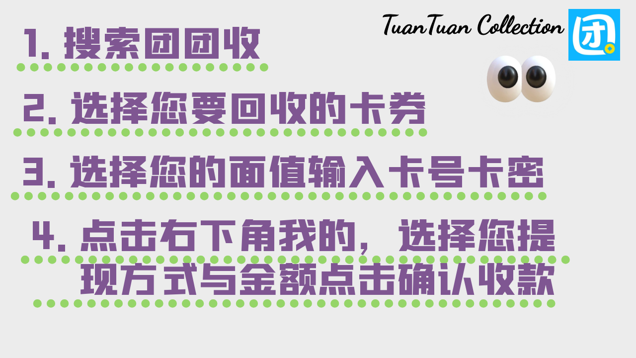 qyy微信ljj插图.png