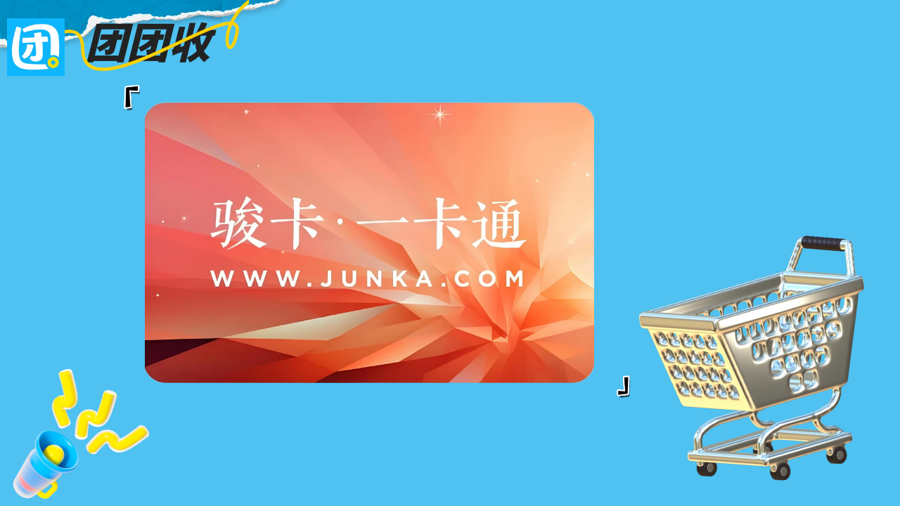 尾图.png