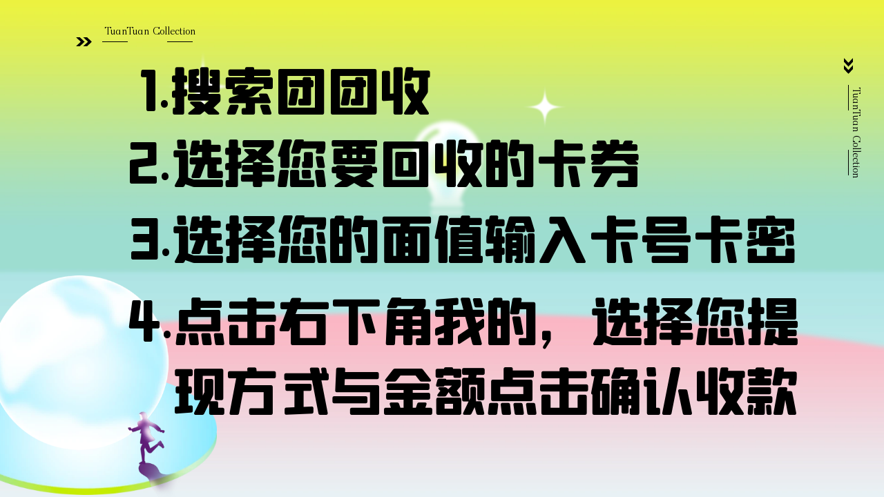 万里插图.png