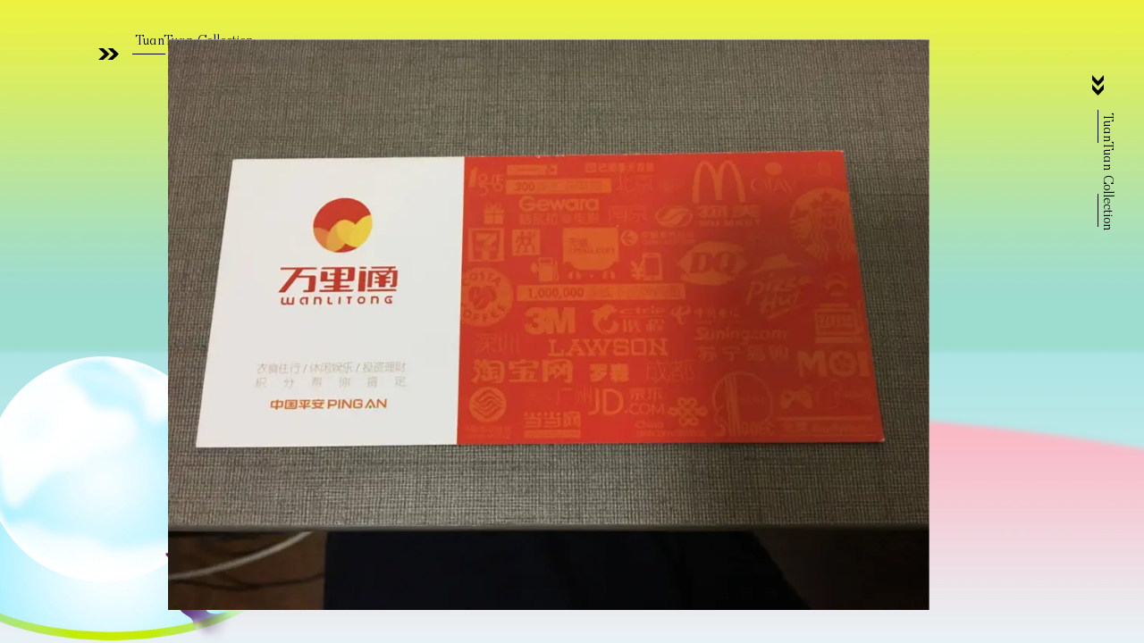 尾图 (4).png