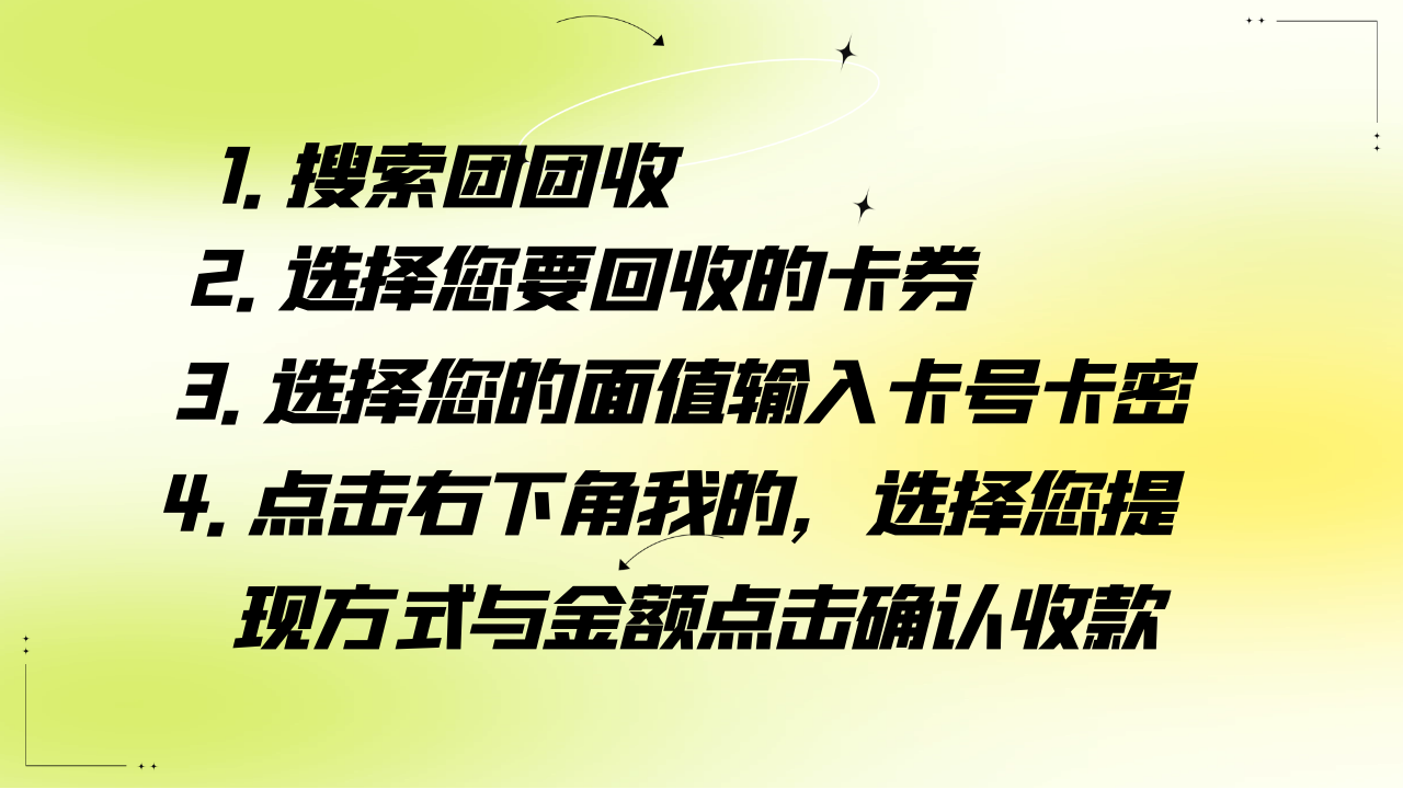 美团插图.png