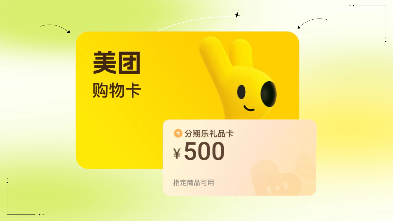尾图 (3).png