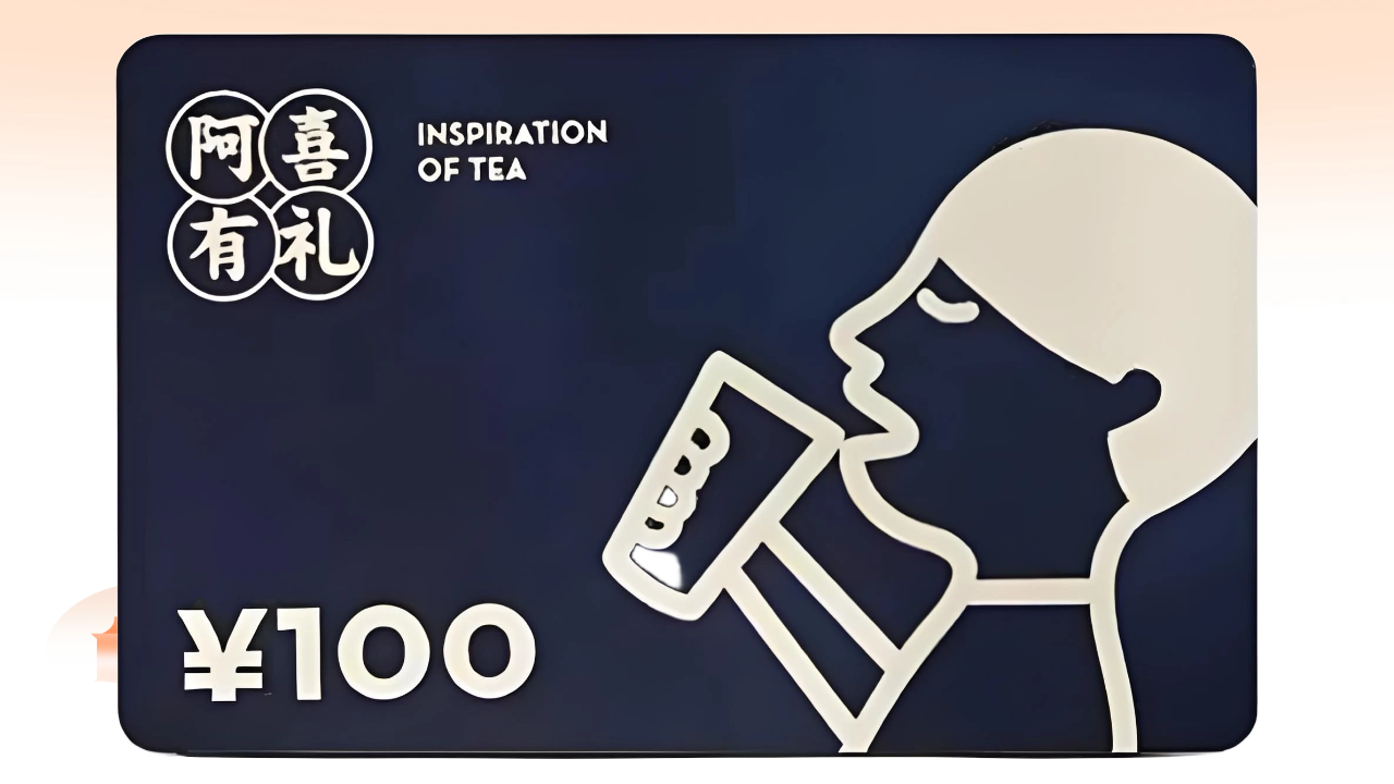 喜茶尾图.png