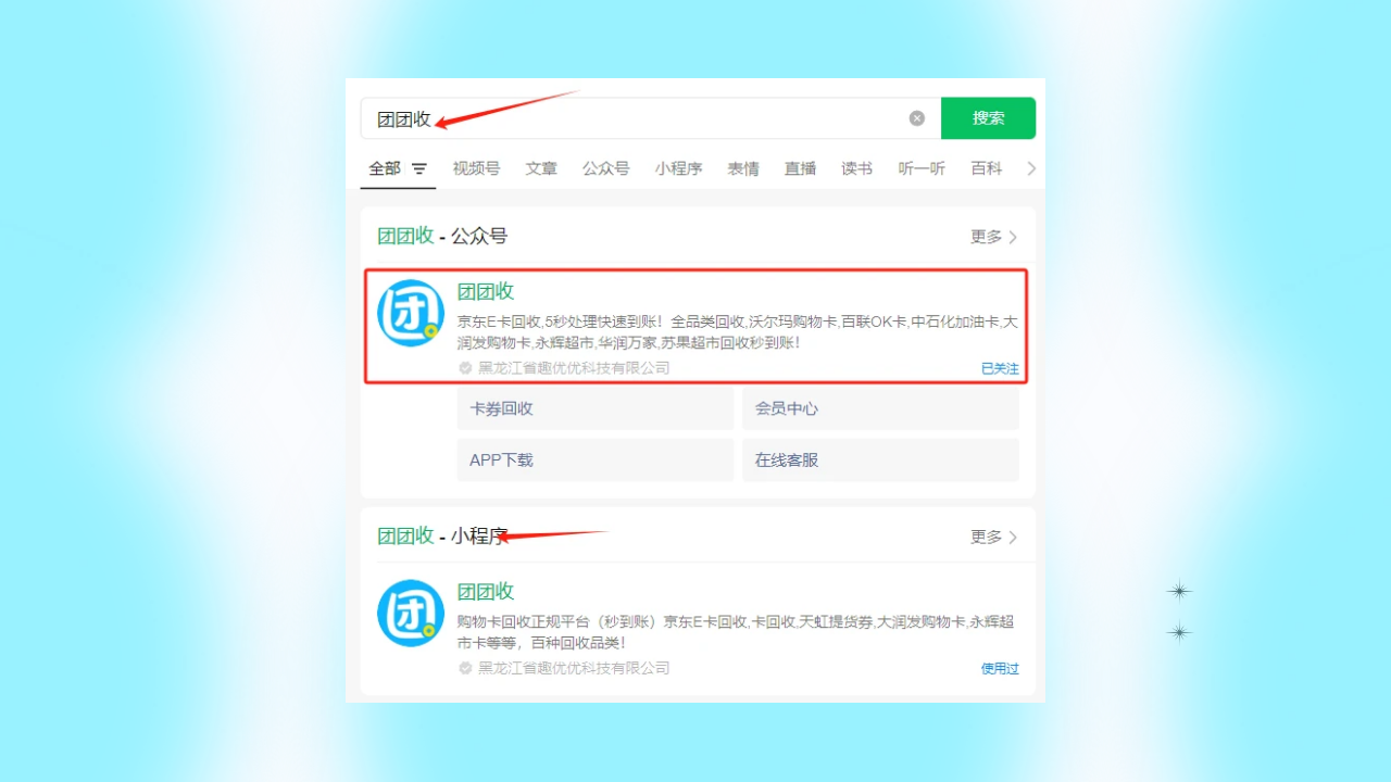 天虹插图.png