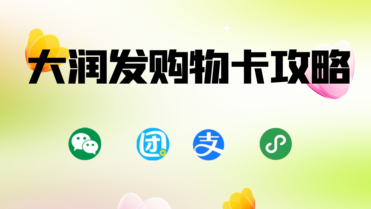 图怪兽_立夏饮食小贴士玻璃风海报.png